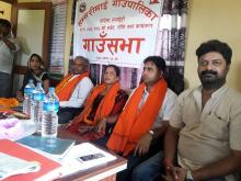  गाउँ सभा
