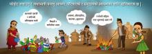 जनचेतना