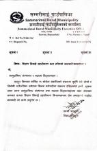 शिक्षण सिकाई सहजीकरण बन्द गरिएको जानकारी सम्बन्धमा ।