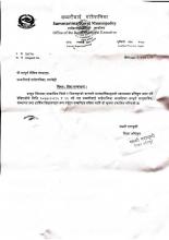 सूचना । सूचना । सूचना ।