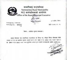Samsodan Gareyako 