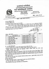 खोप लगाउने सम्बन्धमा । (२०७८।०४।१ र २ गते )