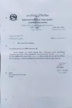 कक्षा संचालन सम्बन्धमा । 