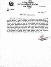  सूचना सूचना सूचना ।  ( Covid - 19 Information) 