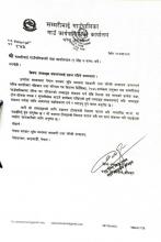 तथ्याङ्क संकलनलाइ सहज गराइदिने सम्बन्धमा ।